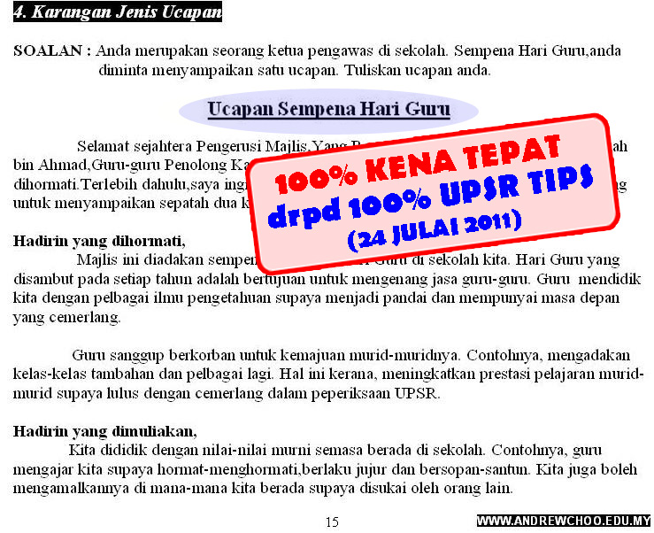 SJK 1 copy SJK 1 copy