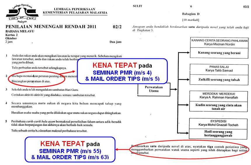 PMR BM KENA TEPAT