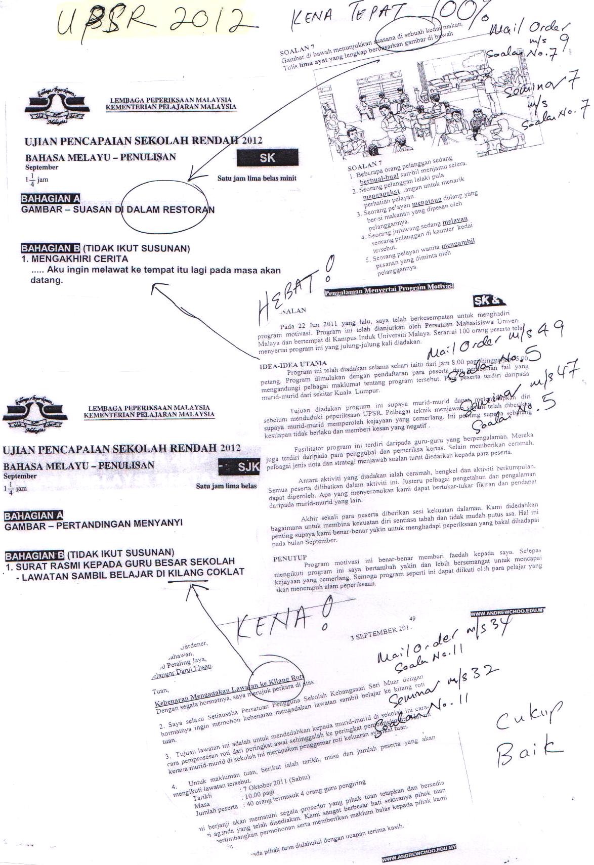 Spm State Trial Paper 2011-a-301-awma